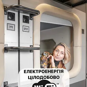 Hôtel capsule Av-2 Capsule, Kiev